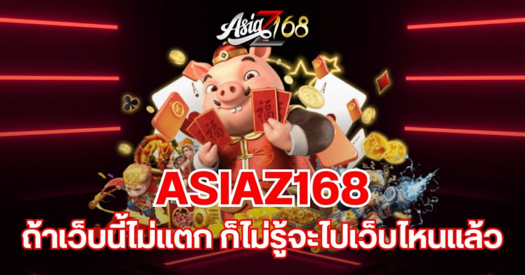 mv168